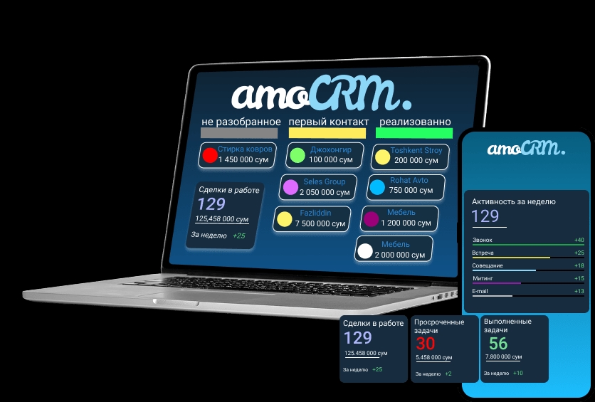 AmoCRM для Узбекистана