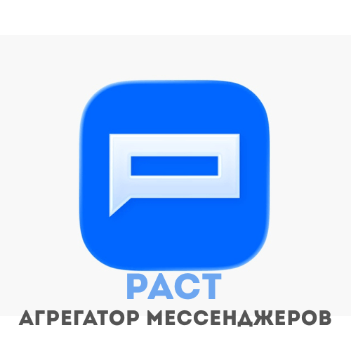 Pact